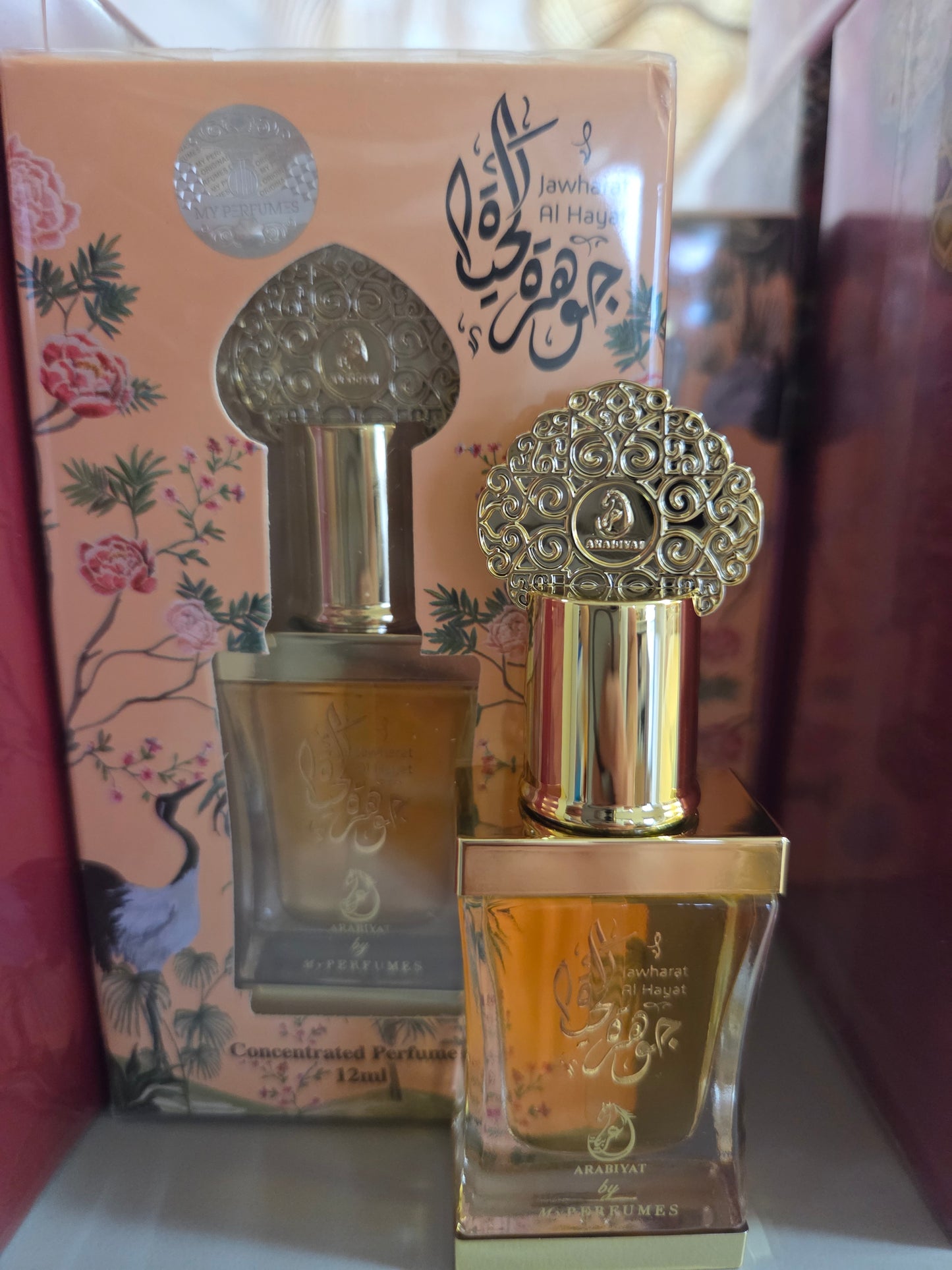 JAWHARAT AL HAYAT CONCENTRATED OIL (SWEET) BY ARABIYAT PRESTIGE 12MLS