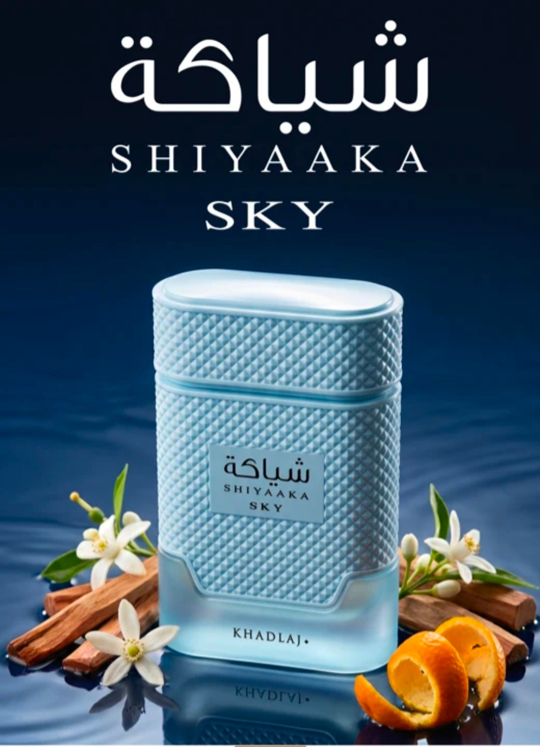 SKY SHIYAAKA by KHADLAJ 100MLS